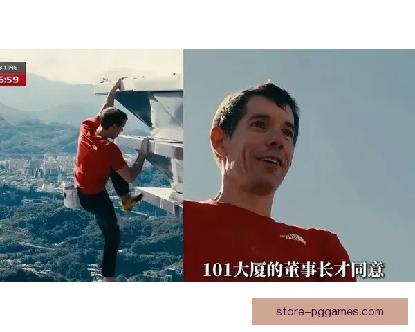 征服高峰:挑战极限,打破纪录 征服高峰:挑战极限,打破纪录