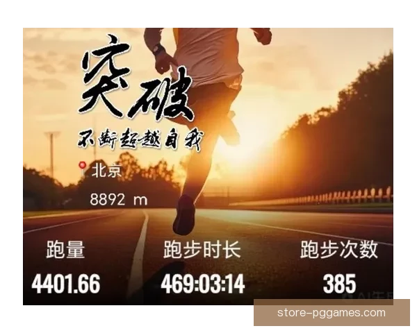 马拉松数据分析：挖掘数据背后的跑步密码
