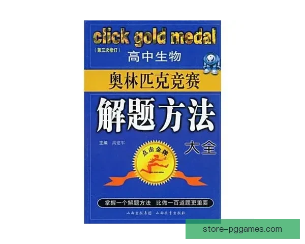 攀岩对战策略与技巧分析：胜利秘诀全在此