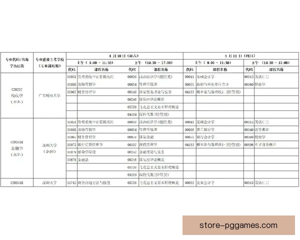 普拉提课程安排与时间表