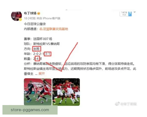 精准足球赛事预测技巧大揭秘 精准足球赛事预测技巧大揭秘