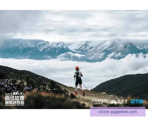 越野跑赛事预测：挑战极限，征服自我