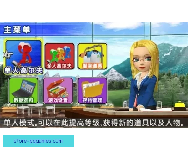 高尔夫对战策略解析与技术攻略